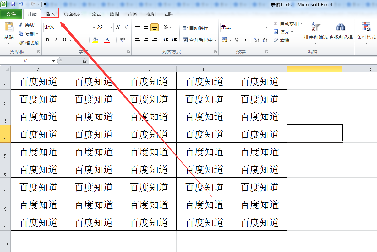 excel怎么加页眉页脚_excel表格设置页眉页脚的步骤教程