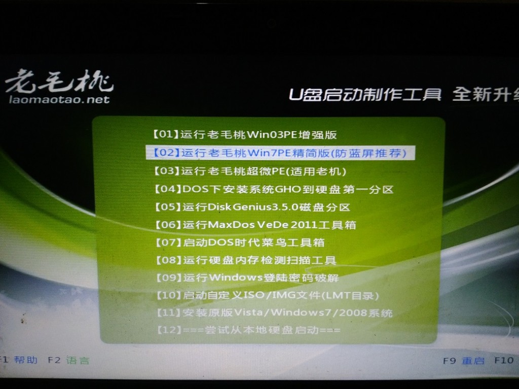 win7win10双系统怎么装_win7win10双系统安装教程