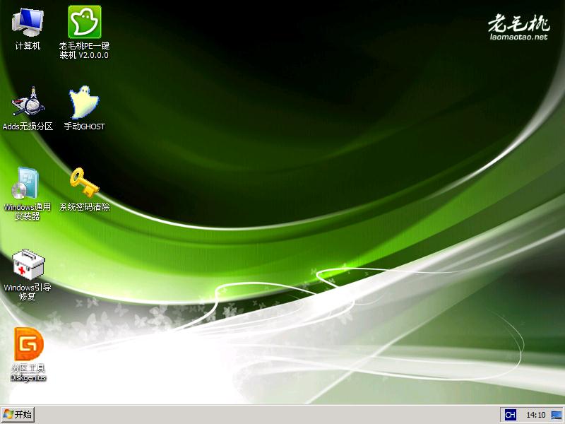 win7win10双系统怎么装_win7win10双系统安装教程