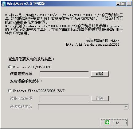 win7win10双系统怎么装_win7win10双系统安装教程
