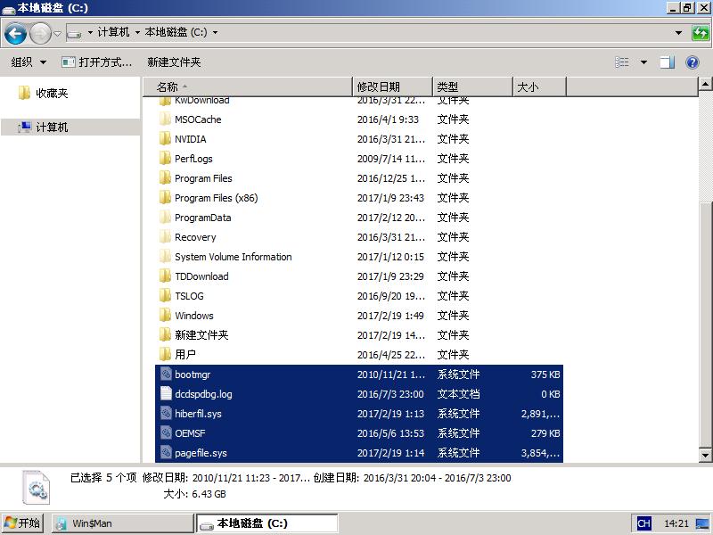 win7win10双系统怎么装_win7win10双系统安装教程