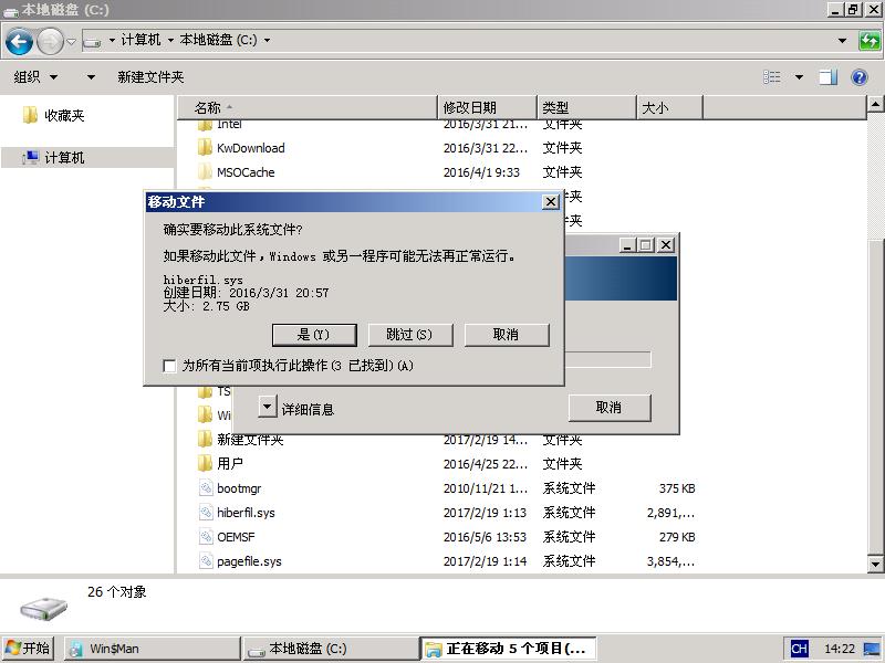 win7win10双系统怎么装_win7win10双系统安装教程