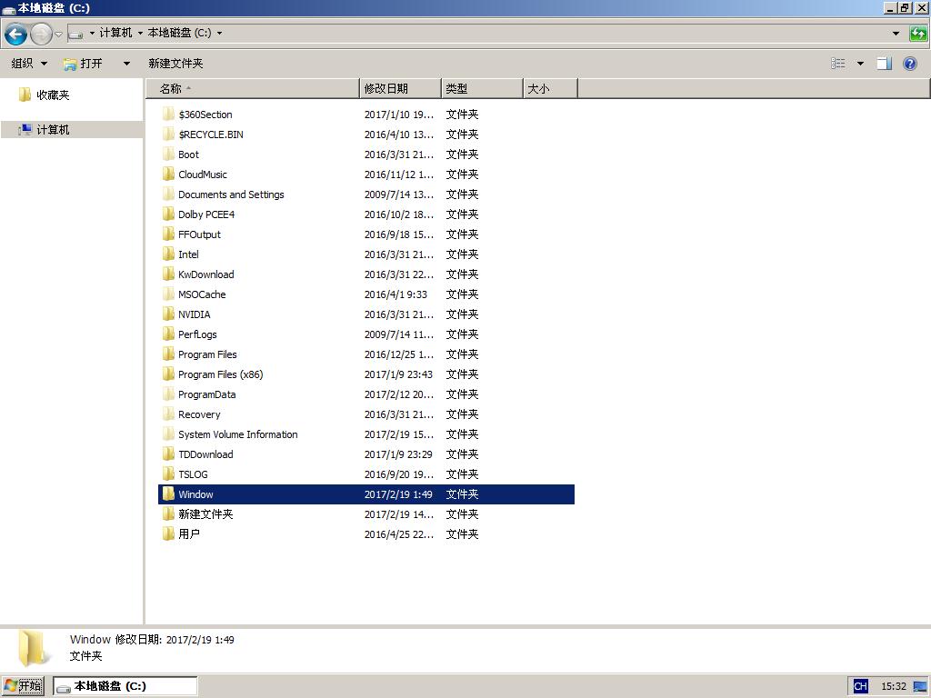 win7win10双系统怎么装_win7win10双系统安装教程
