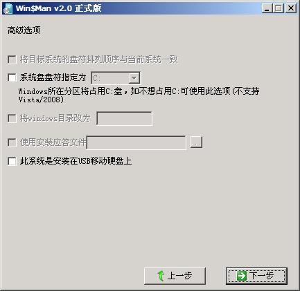 win7win10双系统怎么装_win7win10双系统安装教程