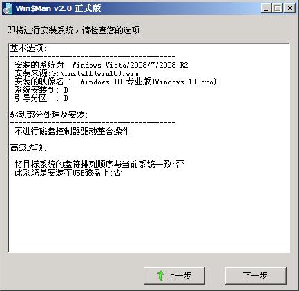 win7win10双系统怎么装_win7win10双系统安装教程