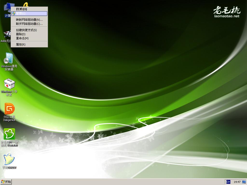 win7win10双系统怎么装_win7win10双系统安装教程