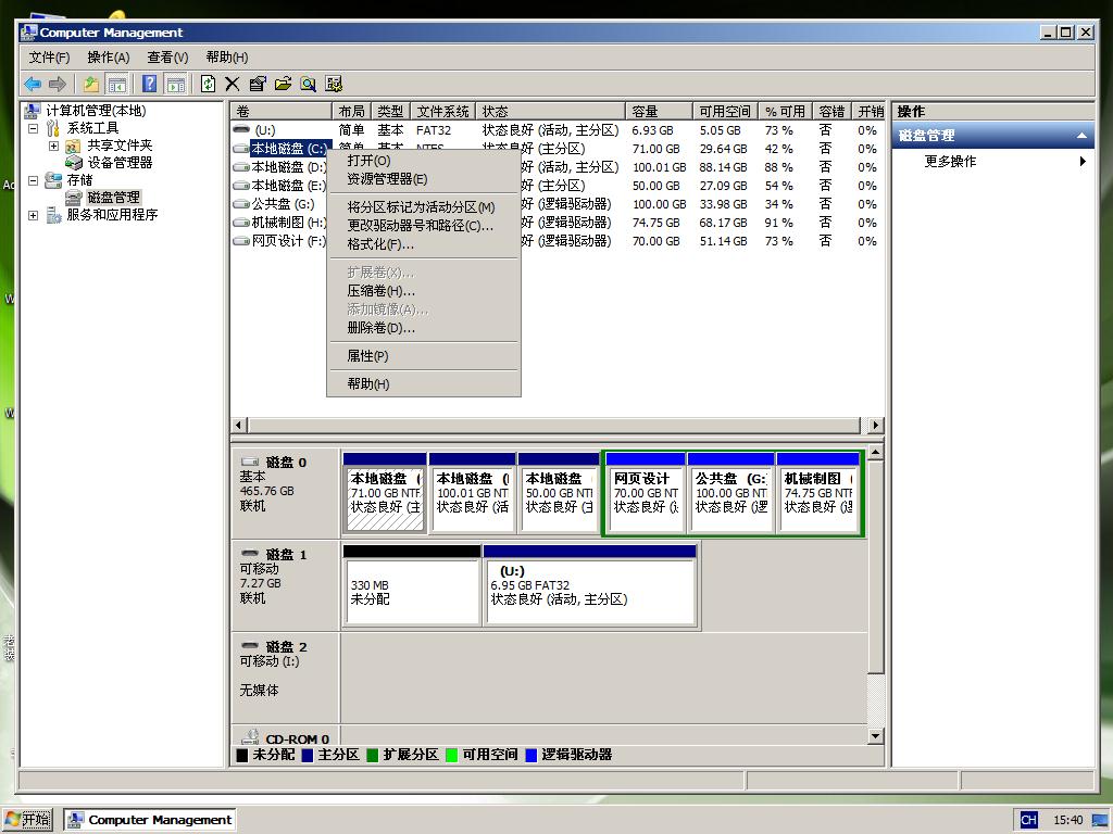 win7win10双系统怎么装_win7win10双系统安装教程