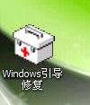 win7win10双系统怎么装_win7win10双系统安装教程