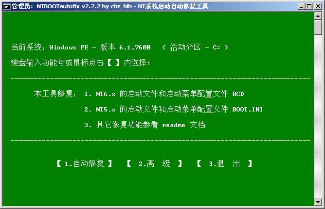 win7win10双系统怎么装_win7win10双系统安装教程