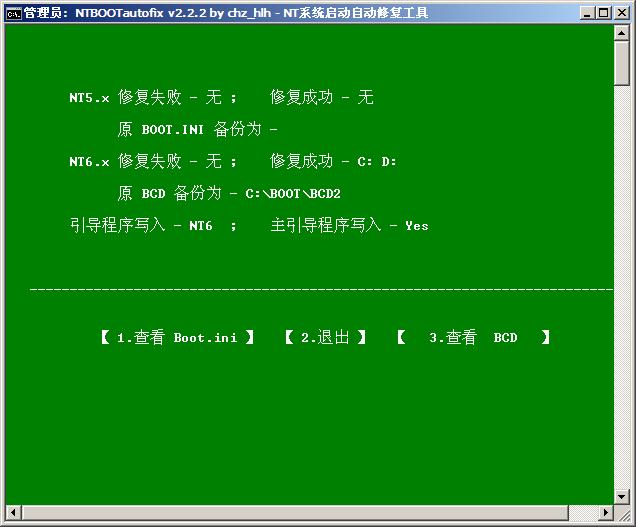 win7win10双系统怎么装_win7win10双系统安装教程