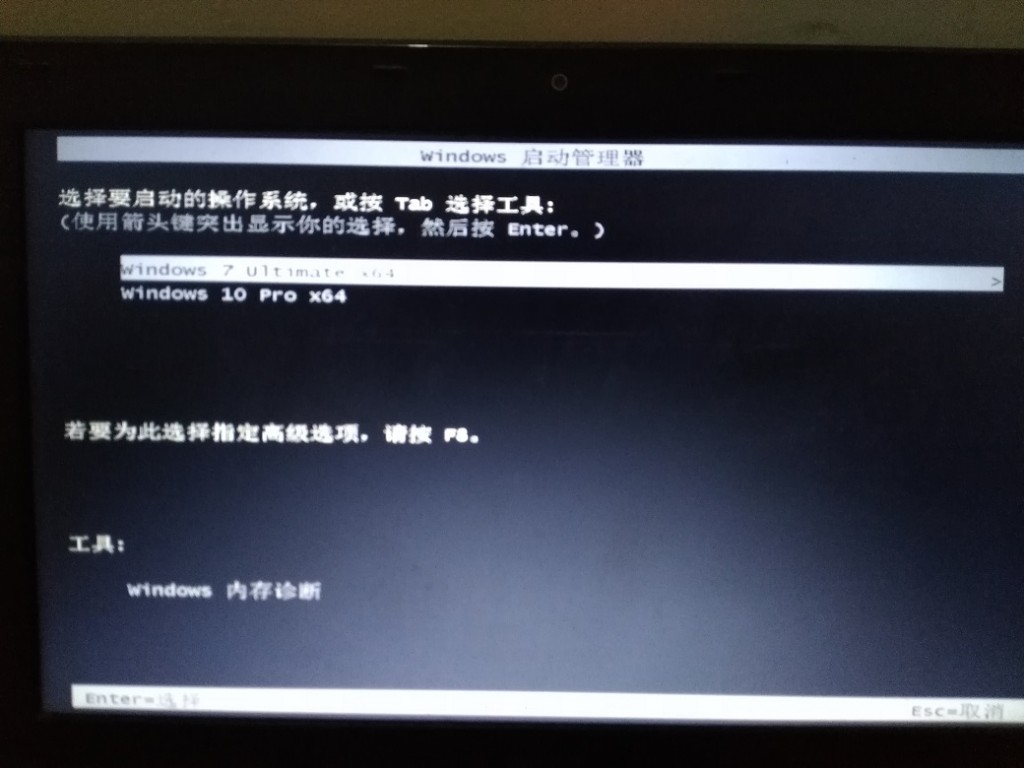 win7win10双系统怎么装_win7win10双系统安装教程
