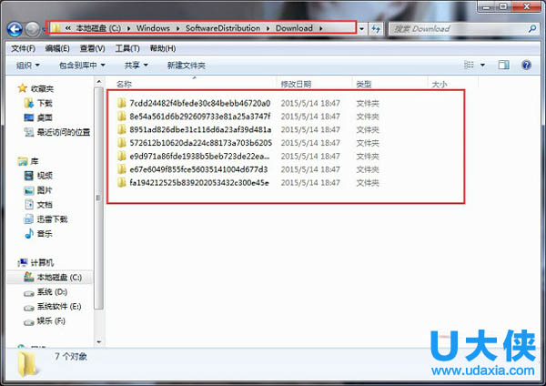 清理Win7系统更新产生的缓存的解决方法