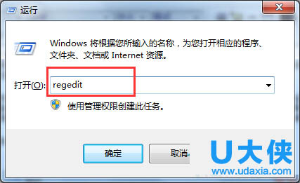 Win7系统关闭MMCSS服务的步骤详解