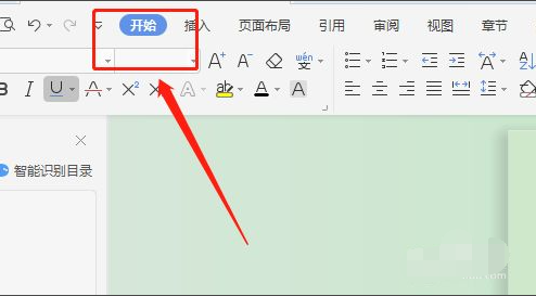 word打字自带下划线怎么取消_word取消自带的下划线教程