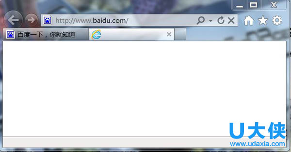 Win7系统如何解决IE浏览器打开网页慢的问题