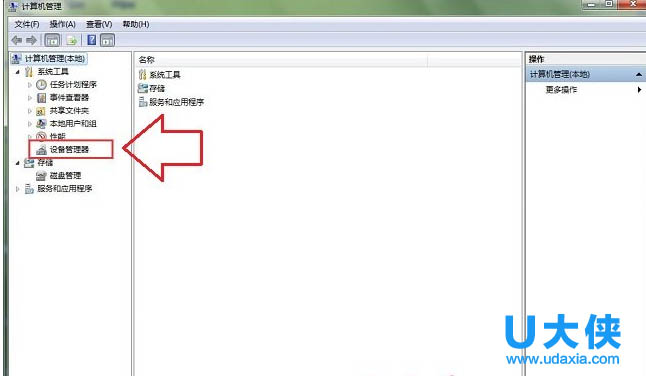 笔记本专用win7系统键盘驱动损坏无法输入的解决