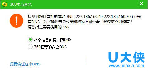 win10显示无法全屏怎么办_win10显示不能全屏解决方法
