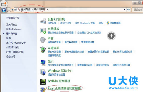 win7系统麦克风有杂音的解决方法