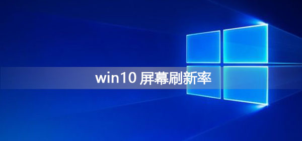 Win7系统怎么修改自动锁屏时间的解决方法