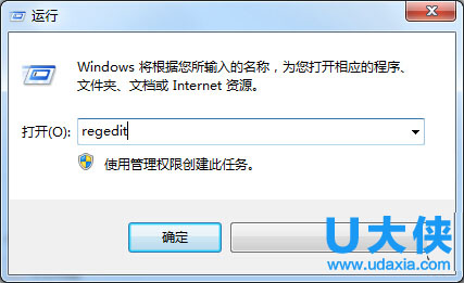 Win7开启Excel超链接显示“由于本机限制”