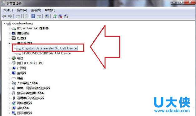 Win7系统快速退出U盘的解决方法