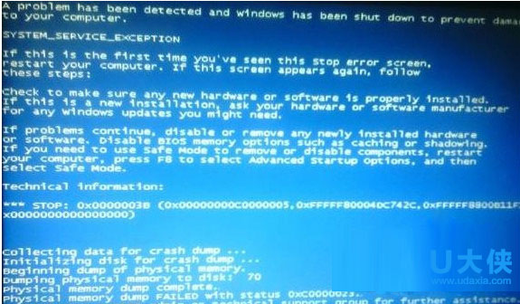 Win7蓝屏报错0x0000003B的解决方法