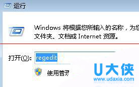 Win7系统点击显示桌面短时间出现透明的解决方法