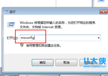 Win7升级win10系统提示WindowsUpdate_C1900101如何解决