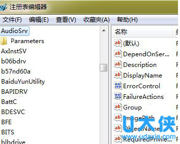 Win7整理磁盘碎片时报错“硬盘碎片含有错误”