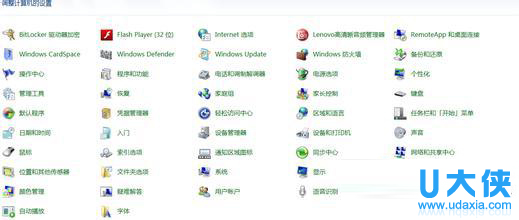 Win7自带小游戏如何关闭 Win7自带小游戏关闭技巧
