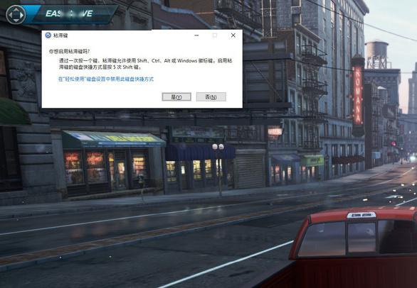 Win10系统中让人无法忍受的设计_七种建议改进的设计