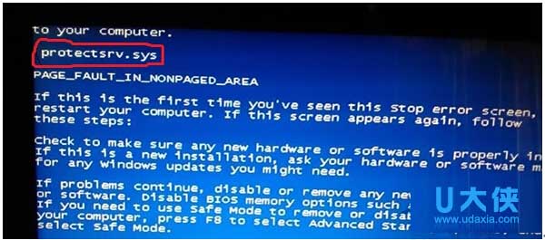 Win7开机蓝屏错误protectsrv.sys的解决方法