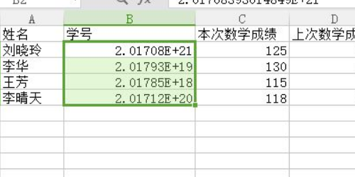 excel数字太长变成e_excel一串数字变成E+怎么解决？