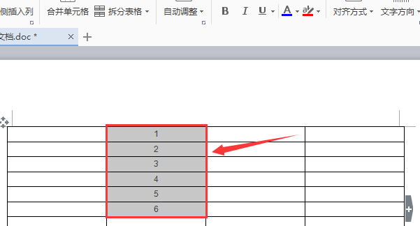 4,点击上方工具栏的"快速计算"下拉小三角,在新打开的列表中出现和