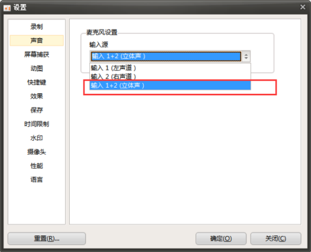 ocam录屏怎么调整视频质量_ocam录制方法教程