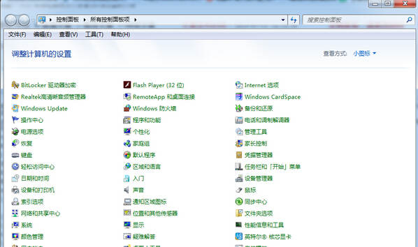 win7系统下电脑如何将IE11恢复IE8浏览器