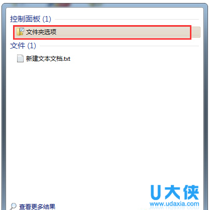 win7系统电源不稳定会出现三种故障的解决方法