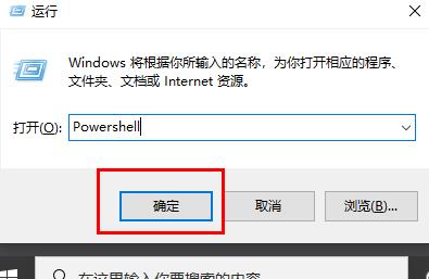 win10日历无法同步怎么办_ win10日历无法同步解决教程