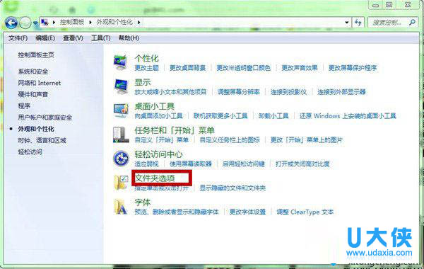 win10日历磁贴不动态了怎么办_win10日历贴不动态了解决办法