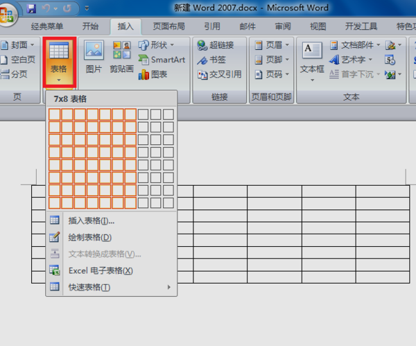 word表格顶端怎么添加标题_word顶端标题行添加设置教程