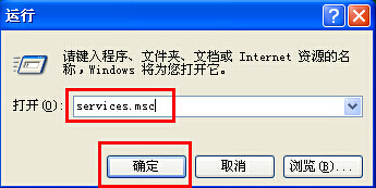 win7系统下打开设备管理器空白的解决方法