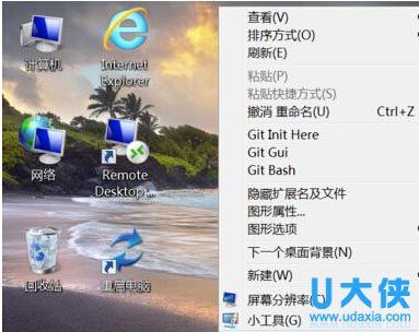win7系统下桌面图标变大了怎么办