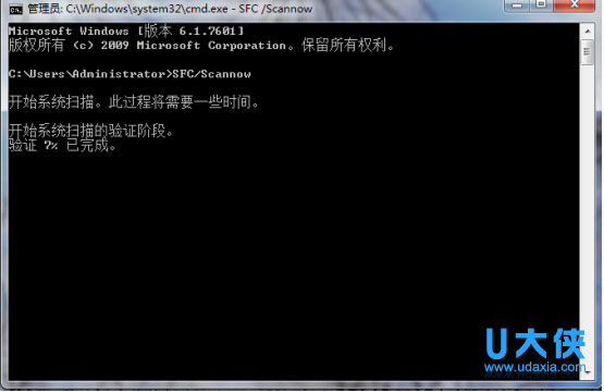 win7系统下文件损坏无法修复的解决方法