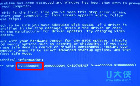 win7系统下电脑开机出现蓝屏代码0x000008e怎么办