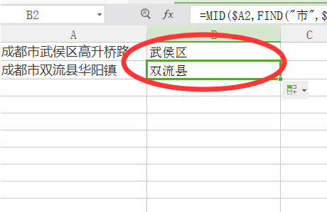 excel表格怎么轉換數字_excel中文本轉換數字_excel時間轉換數字