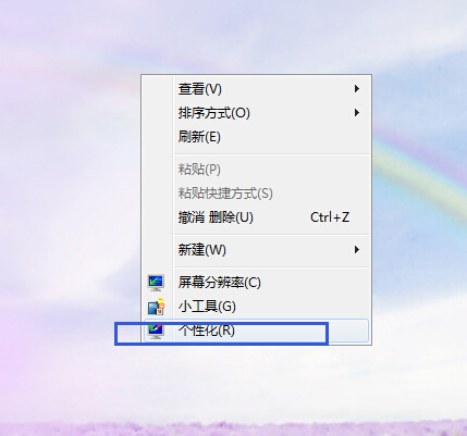 win7系统下任务栏变白的解决方法