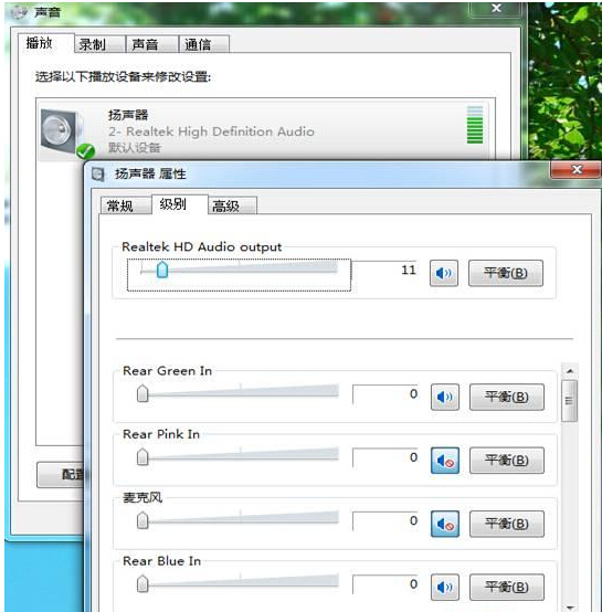为什么win7系统重装后没有声音的解决方法
