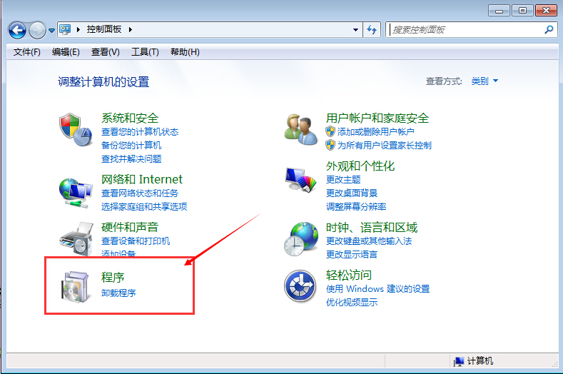 win7旗舰版系统更改默认浏览器的解决方法