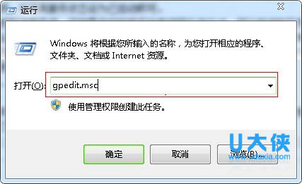 win7系统下怎么打开系统还原的解决方法