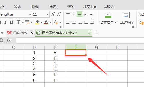 excel表格里两列文字内容怎么合并在一起？